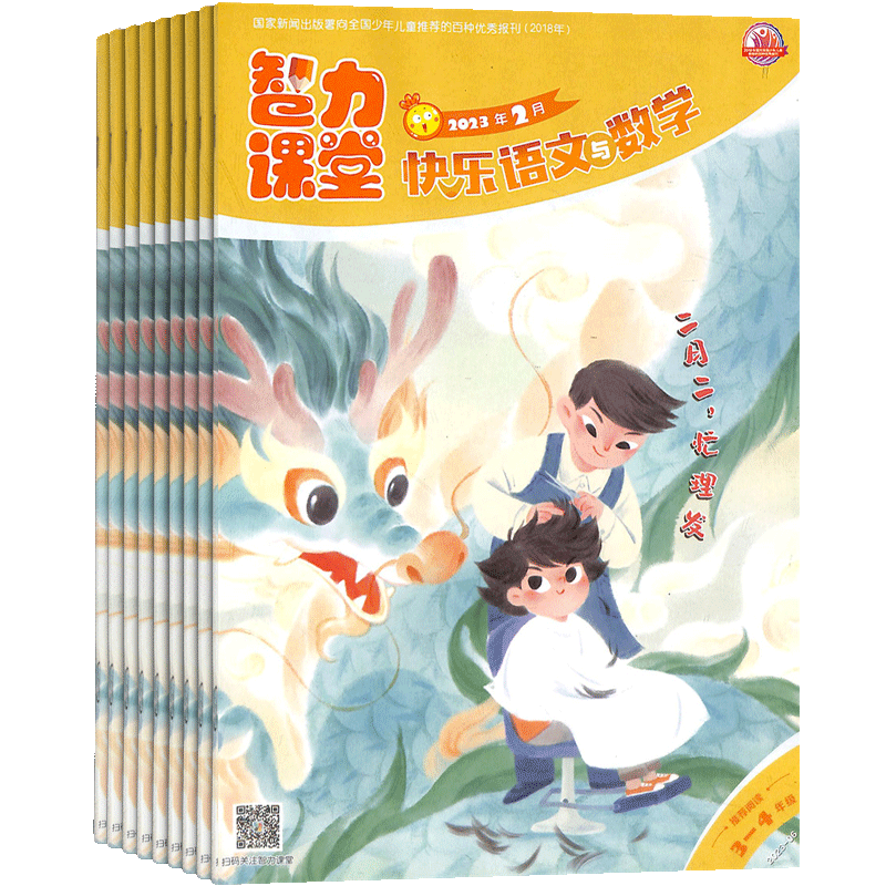 从历史到现在,【价格走势】揭秘这个行业的变迁