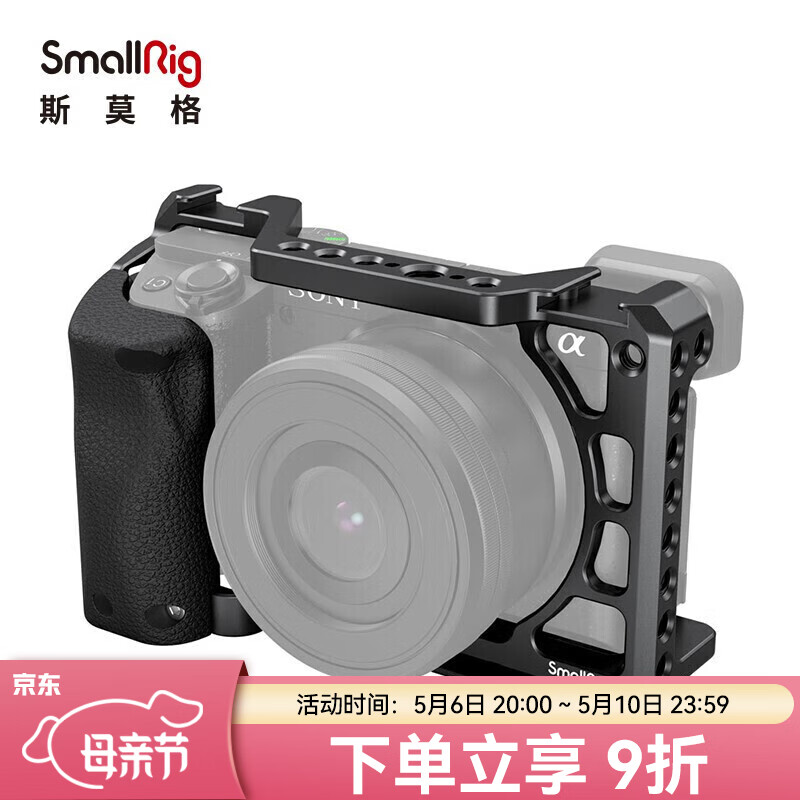 斯莫格SmallRig 3164 索尼a6400硅胶手柄相机兔笼 Sony A6100相机拓展配件