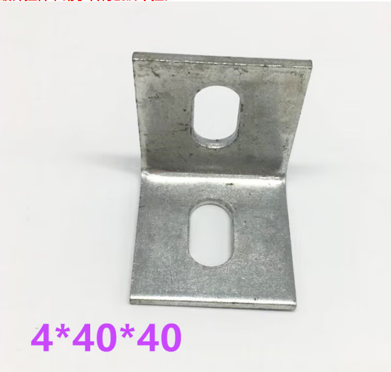 以琛定制镀锌石材瓷砖干挂件大理石幕墙配件双弯角码焊件瓷砖干挂4件