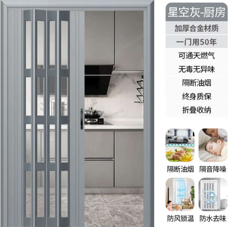 巧珑珠铝合金折叠门开放式厨房推拉隔断卫生间门室内阳台移门定制