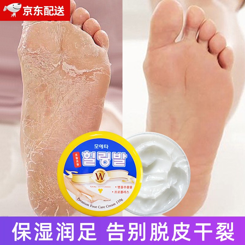 烟酰胺山羊奶脚膜套足膜去死皮保湿老茧嫩脚嫩白角质脚后跟干裂脱皮滋润型5对 脱皮型5对 参数详情评论 聚折扣