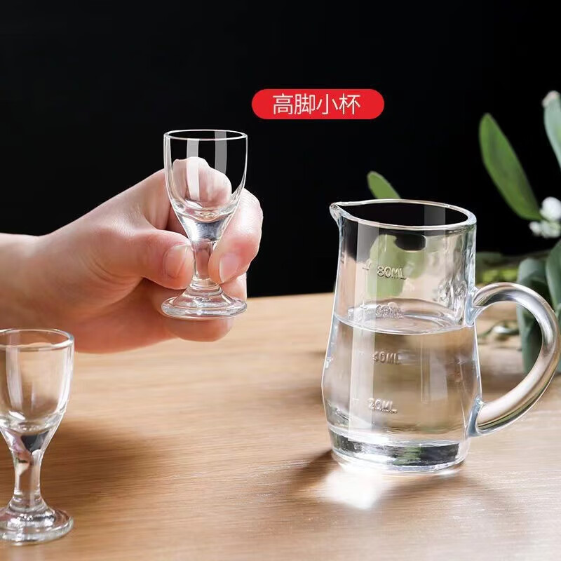 scybe 白酒分酒器小酒杯无铅玻璃一口杯饭店专用茅台杯 分酒器x6
