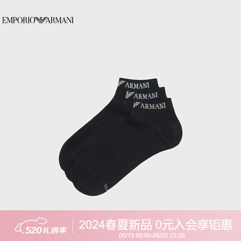 阿玛尼EMPORIO ARMANI【礼物】24春夏EAU男装短筒微弹提花船袜(3双)