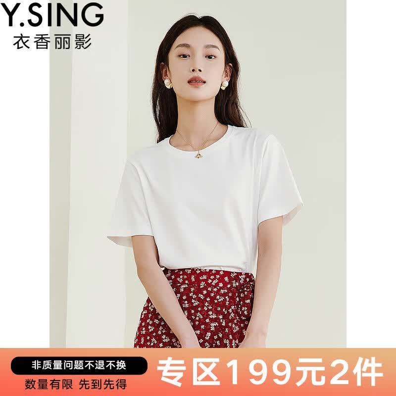 衣香丽影纯色桑蚕丝女衣香丽影2023夏季新款洋气减龄流行上衣 海盐白 L怎么样,好用不?