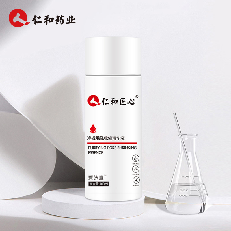 仁和匠心净透毛孔收缩精华液100ml 收缩毛孔粗大修复补水保湿水杨酸精华液收敛缩小男女毛孔