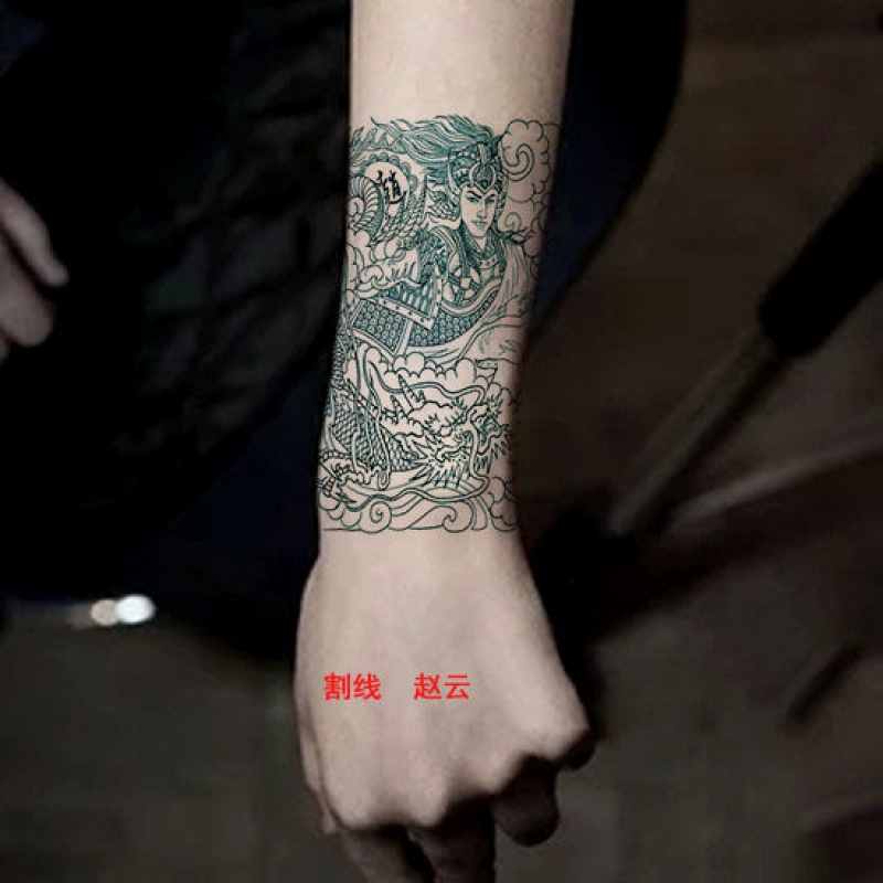 妙微熊青龙赵云纹身贴花臂小腿半臂战旗常山赵子龙浪花云彩割线线条