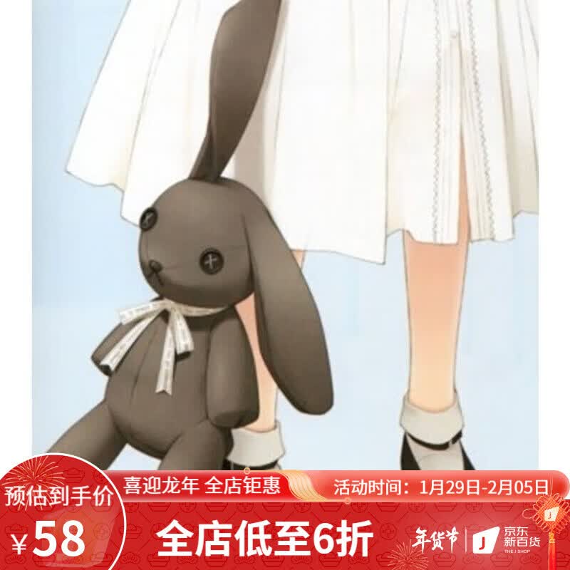 穹妹的兔子玩偶cos公仔cosplay日版兔兔缘之空 悠之 穹妹兔深灰 坐高