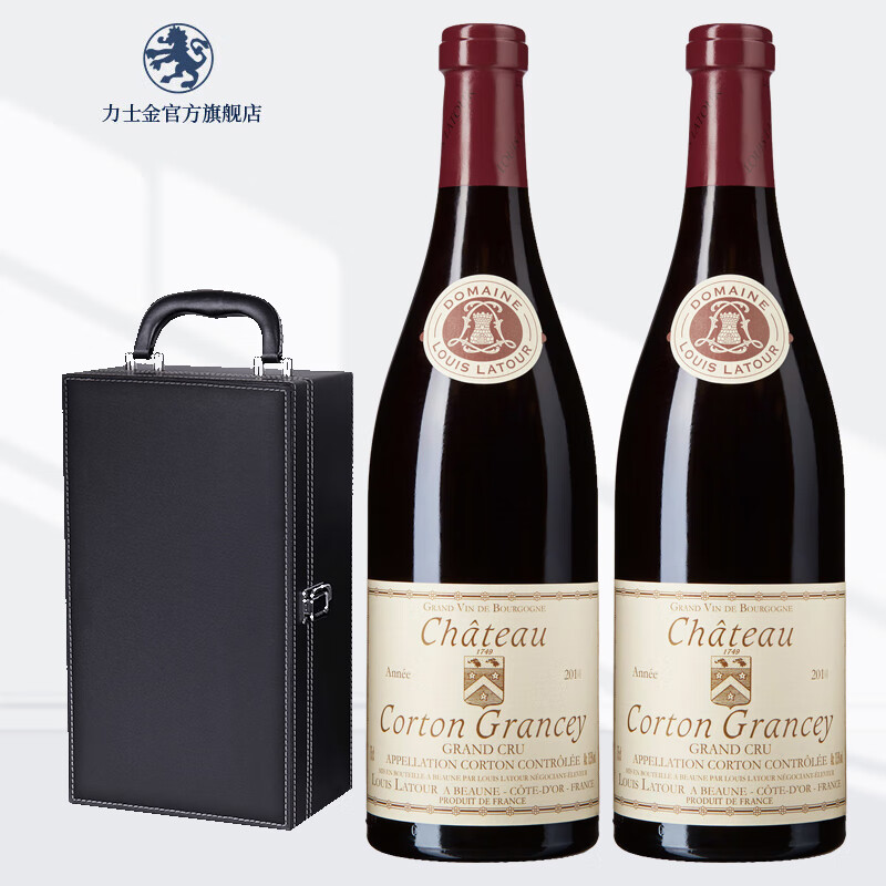 路易拉圖酒莊（Louis Latour）勃艮第黑皮諾紅酒 路易拉圖Louis Latour路易樂圖干紅葡萄酒 格蘭塞特級(jí)園2013 雙支裝