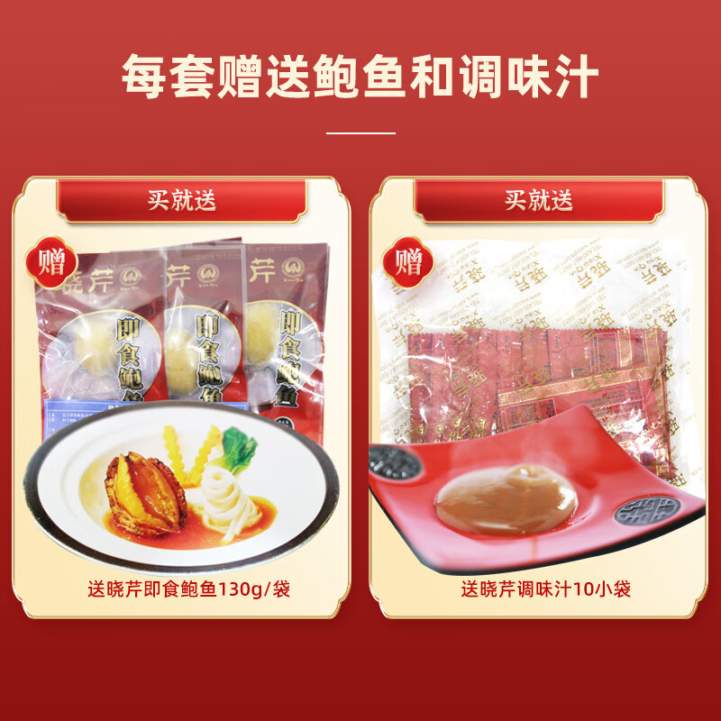 晓芹 大连即食海参 1500g 固形物75%以上  35-50只 辽刺参
