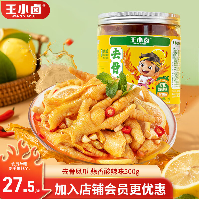京东新品首发 2024-02-29 - 第3张  | 最新购物优惠券