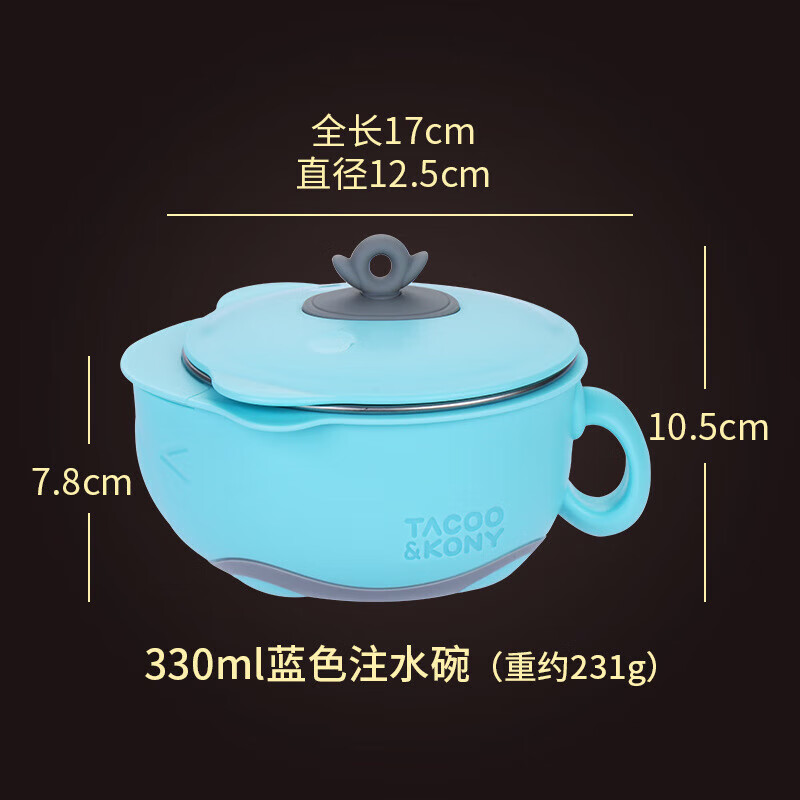 雏苞G不锈钢儿童辅食隔热保温饭碗316餐具套装叉勺礼盒装水杯儿童碗 316儿童注水碗：蓝色