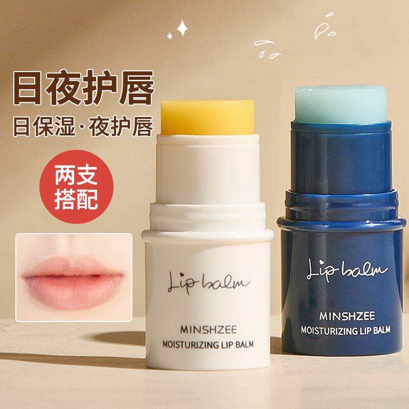 初中生唇膏(初中生春节手抄报图片大全)