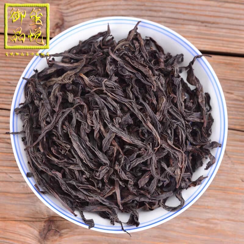 玺悦御品 大红袍 岩骨花香大红袍 醇厚甘爽型散装茶叶 礼 500g自封袋