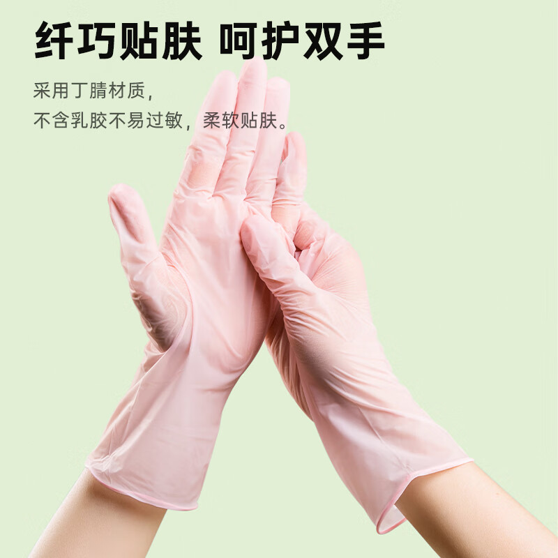 茶花（CHAHUA）丁腈手套橡胶家务手套厨房洗碗洗衣清洁胶手套劳保防水胶皮手套 【普通款-随机色】中号 40只装 无粉末无乳胶，左右手通用