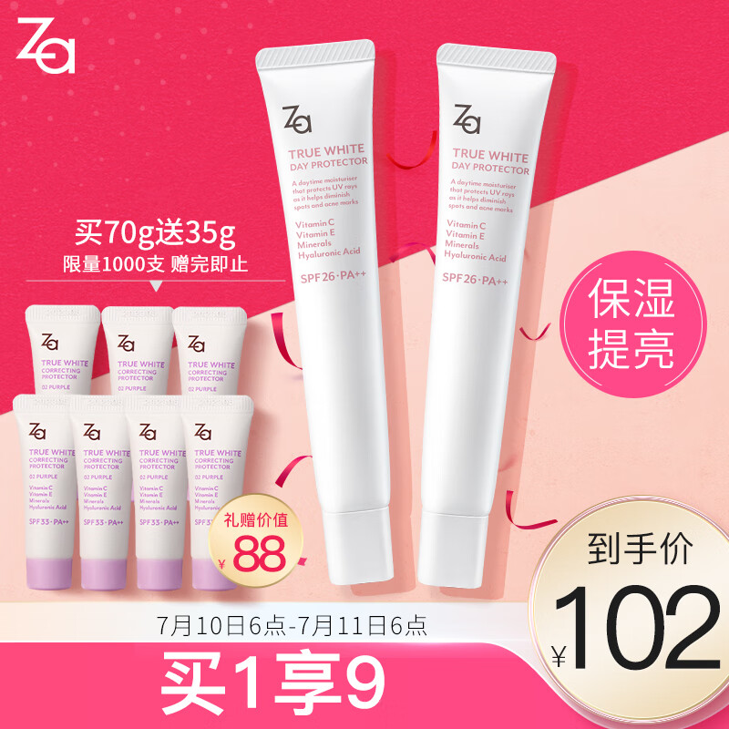 京东美妆穿搭 2021-07-11 - 第8张 | 最新购物优惠券 京东美妆穿搭 2021-07-11 - 第8张 | 最新购物优惠券
