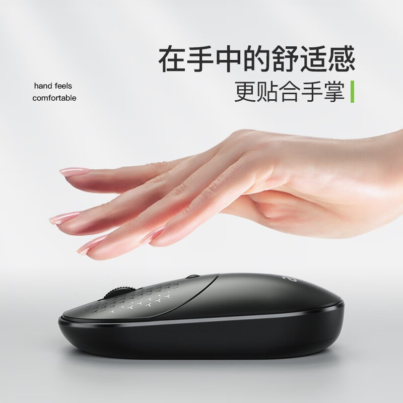 宏碁(acer)无线蓝牙双模鼠标 蓝牙BT5.0 无线2.4G 降噪微动