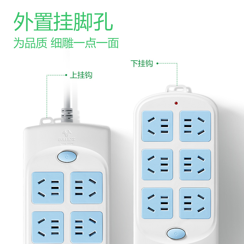公牛（BULL）GN-603 新国标插座/插线板/插排/排插/接线板/拖线板 6位总控全长3米超功率保护