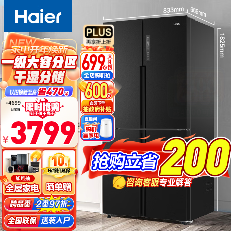 京东数码家电 2023-02-19 - 第19张 | 最新购物优惠券 京东数码家电 2023-02-19 - 第19张 | 最新购物优惠券