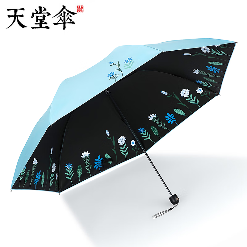 天堂伞太阳伞防晒防紫外线遮阳伞超轻晴雨两用雨折叠女韩国小清新 草