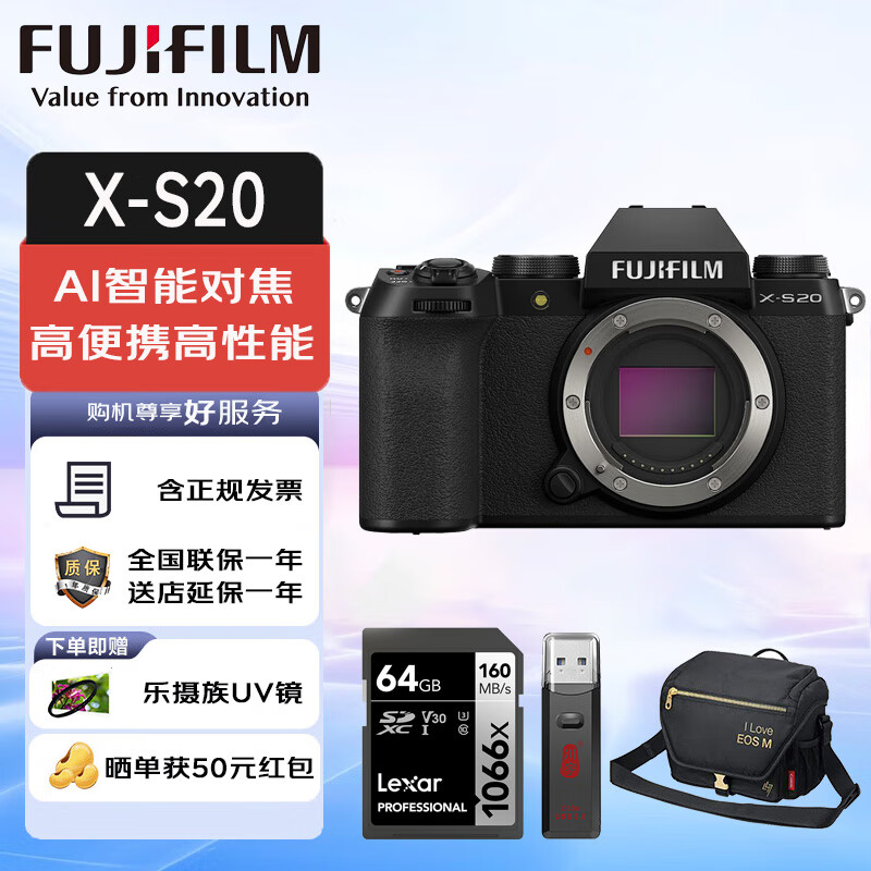 xs-20数码照相机 五轴防抖 vlog 自拍美颜相机  xs10升级款直播网红