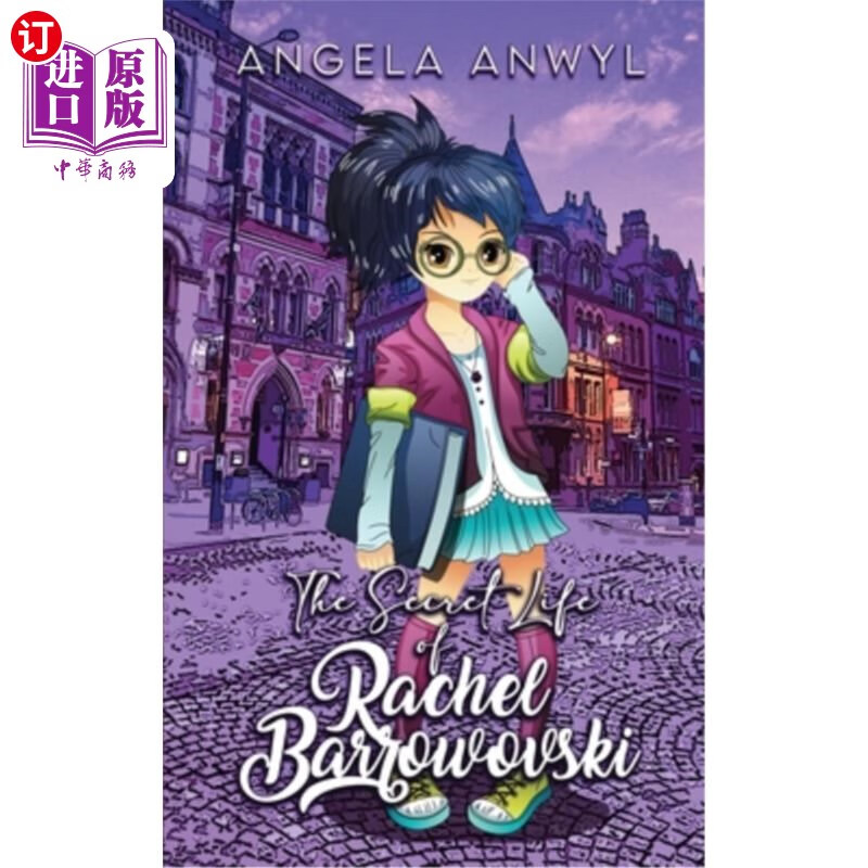 secret world of rachel barrowovski 瑞秋·巴罗沃夫斯基的秘密世界