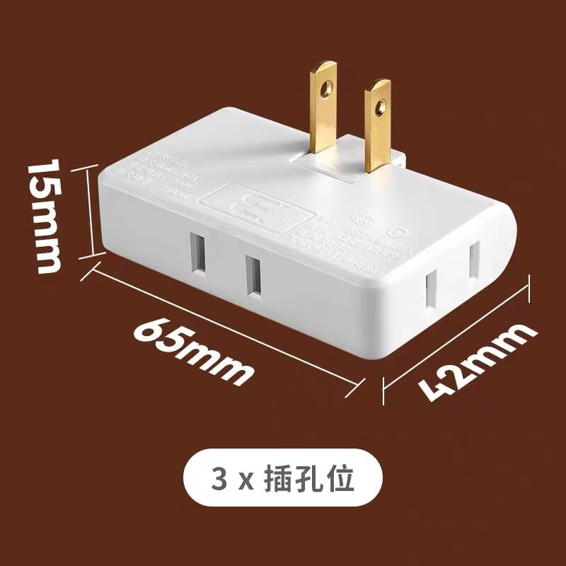 GN-313牛插座转换器多孔面板无线排插插板插排usb 纯白180度