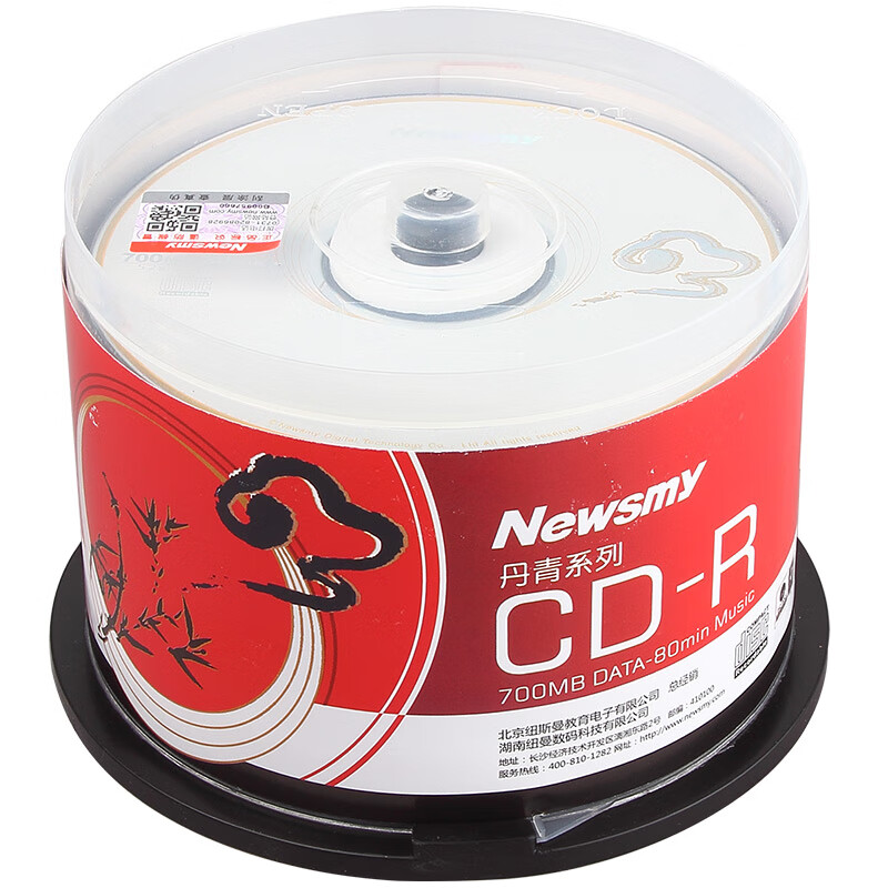 纽曼（Newsmy） 丹青系列 CD-R  52速700M 