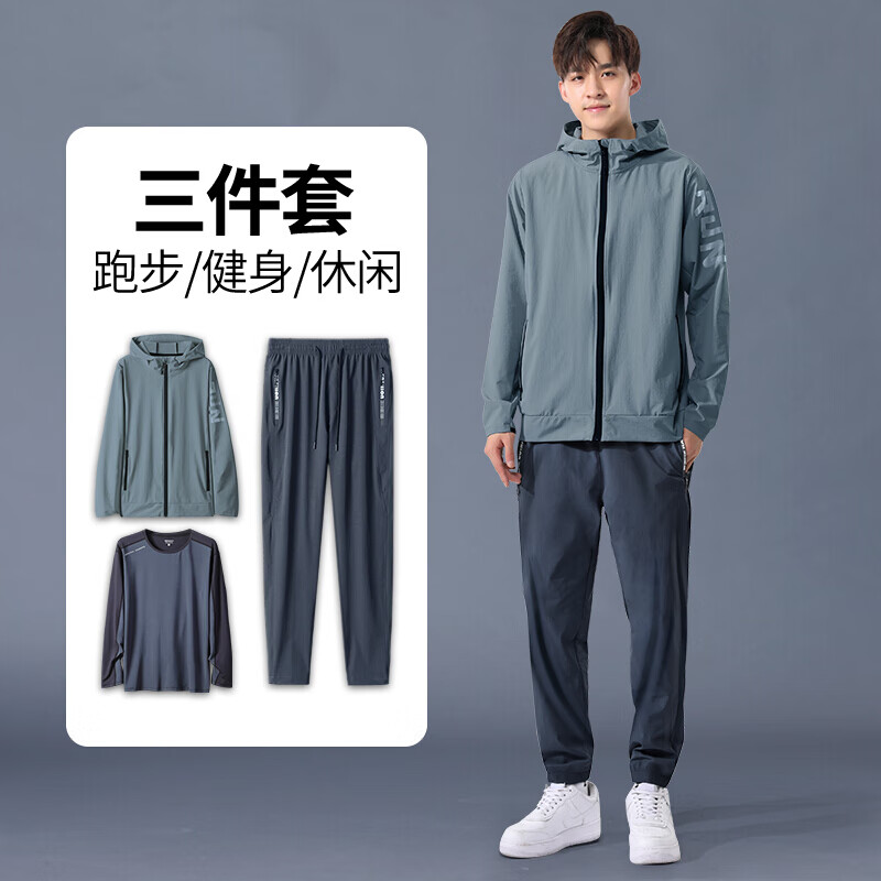 艾伦伯顿（Alen Botun）运动套装男春秋长袖跑步健身服防风篮球宽松速干训练休闲服夹克 绿色长袖三件套【防风防雨】 XL