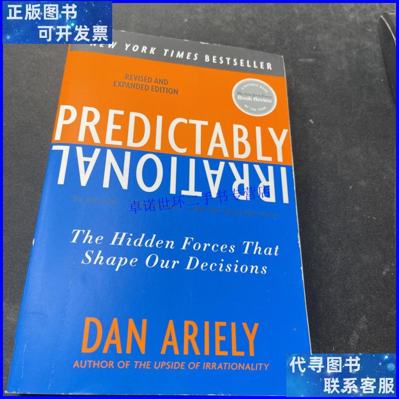 【二手9成新】predictably irrational revised and expanded