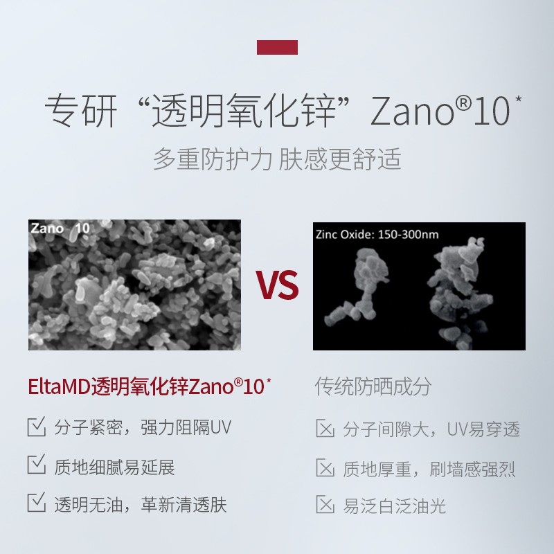 防晒霜品牌排行前十名：这10款高效防护，清爽不油腻，夏日必备