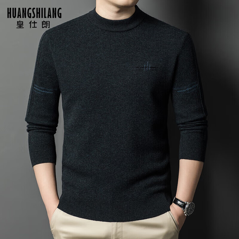 皇仕朗男士四平针羊毛衫冬季半高领加厚保暖针织打底衫中年爸爸装毛衣