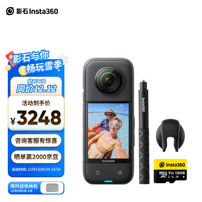 怎么看运动相机的价格走势曲线|运动相机价格走势