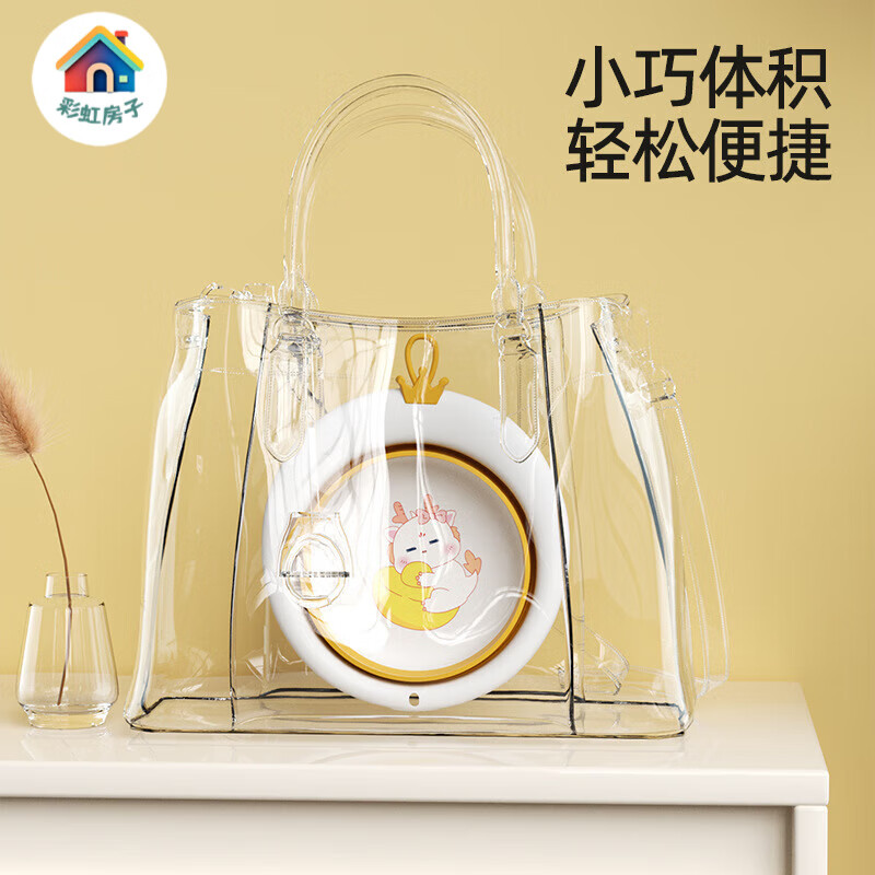 彩虹房子可折叠脸盆儿童便携式折叠盆家用卡通婴儿宝宝塑料 挂绳折叠脸盆【三个装】