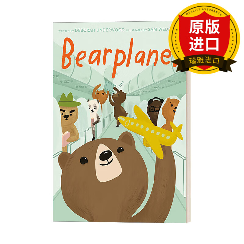 小熊乘飞机 2-5岁儿童飞行旅游主题精装绘本 名家sam wedelich 英文