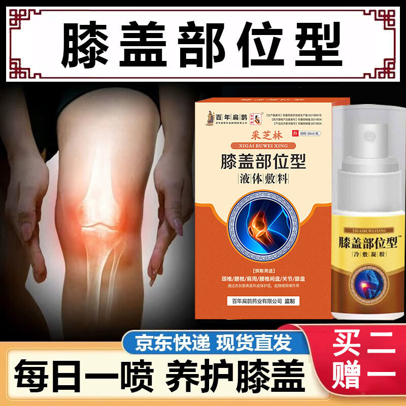 其它身体护理价格走势图分析|其它身体护理价格走势图