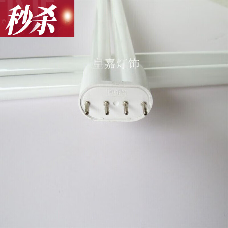 久聚和68cm灯管680mm72w瓦平四针h型灯管双管4针灯管68厘米长灯管 36w