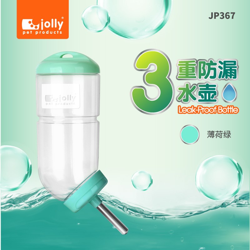 网友大爆料祖莉（JOLLY）仓鼠水壶功能如何，到底敢不敢入手