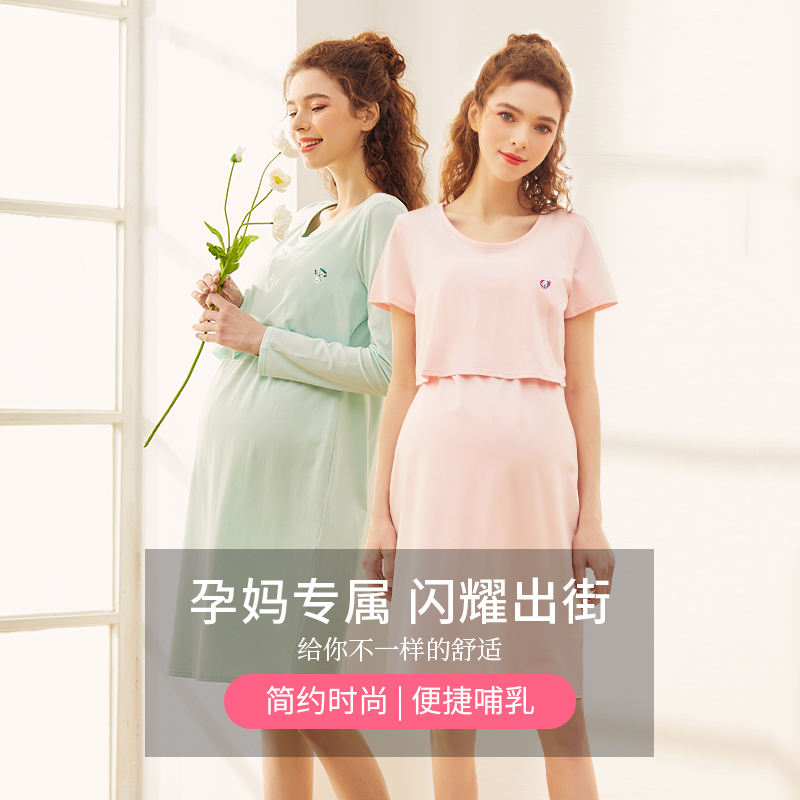 犬印本铺(INUjIRUSHI)孕妇新品哺乳裙子外出时尚全棉上掀便捷哺乳短袖长袖月子服 桃粉(棉氨纶)短袖 M码(胸围86~94)