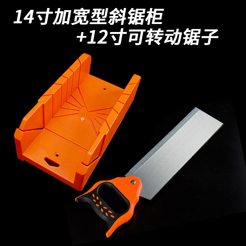 踢脚线切割神器 石膏线多功能夹背锯45度斜切锯盒90度切角神器木工斜