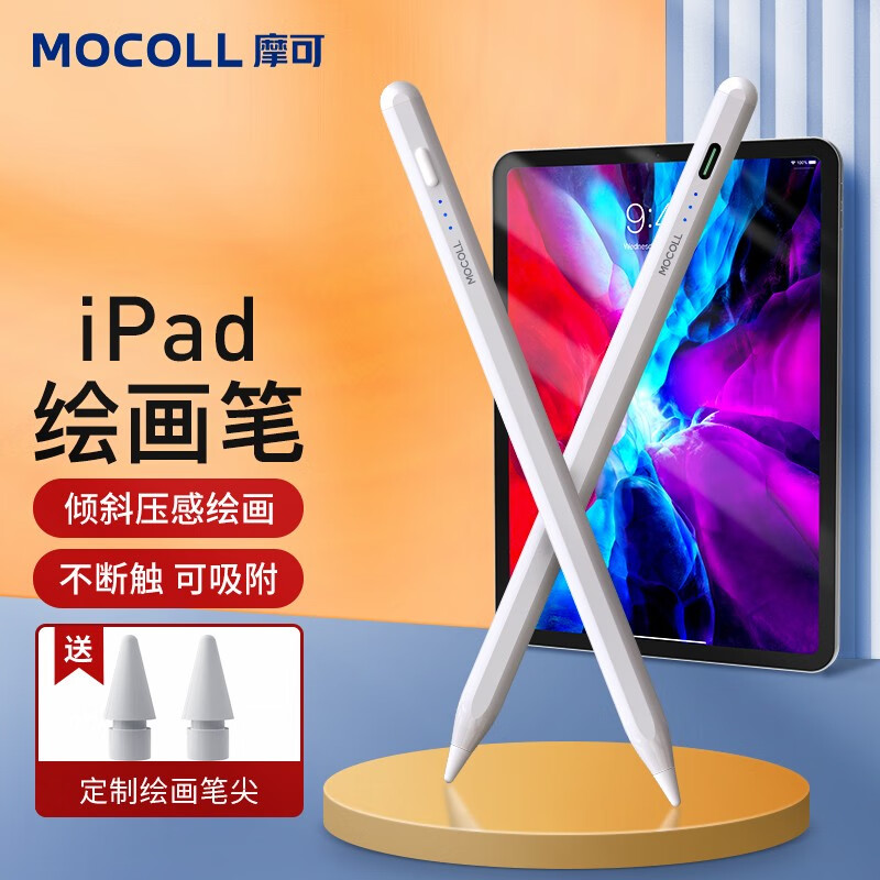 平板电脑配件历史价格插件|平板电脑配件价格比较