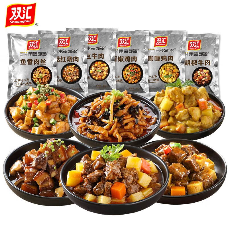 双汇米多面多菜肴常温包速食料理包 快餐盖浇饭家用半