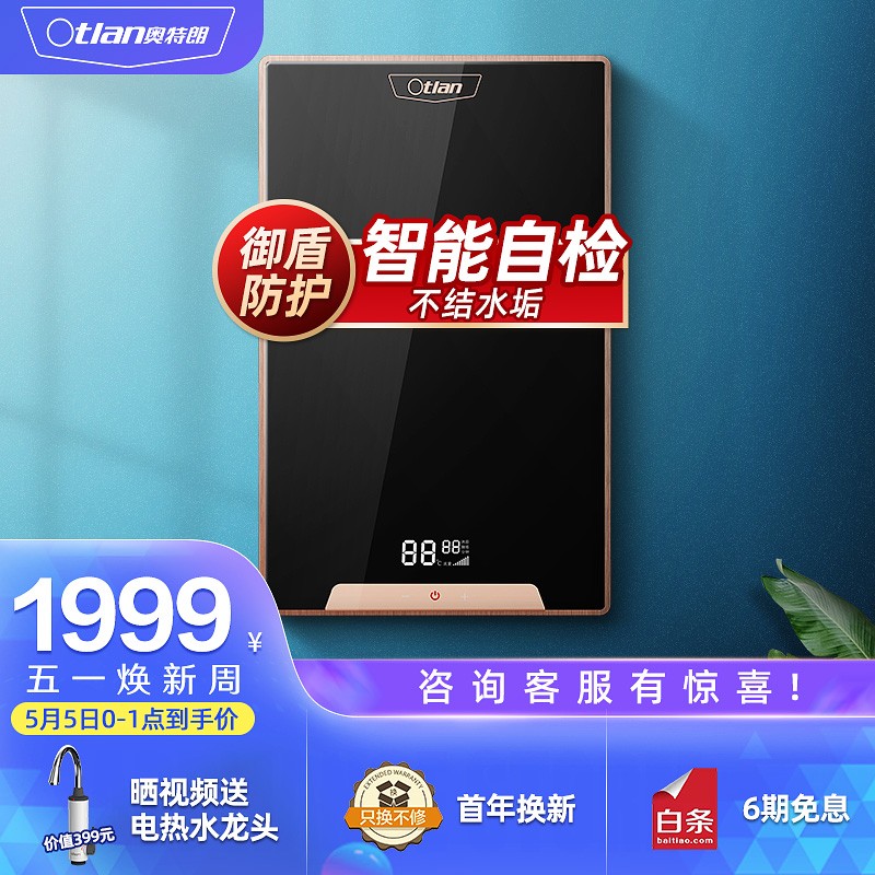 奥特朗 otlan F16H-Z85A？为你揭开神秘的面纱！fhamdhay