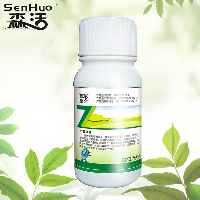 马蹄金鸢尾萱草葱兰白三叶草坪专用除芦苇马唐牛筋草禾本科杂草除草剂