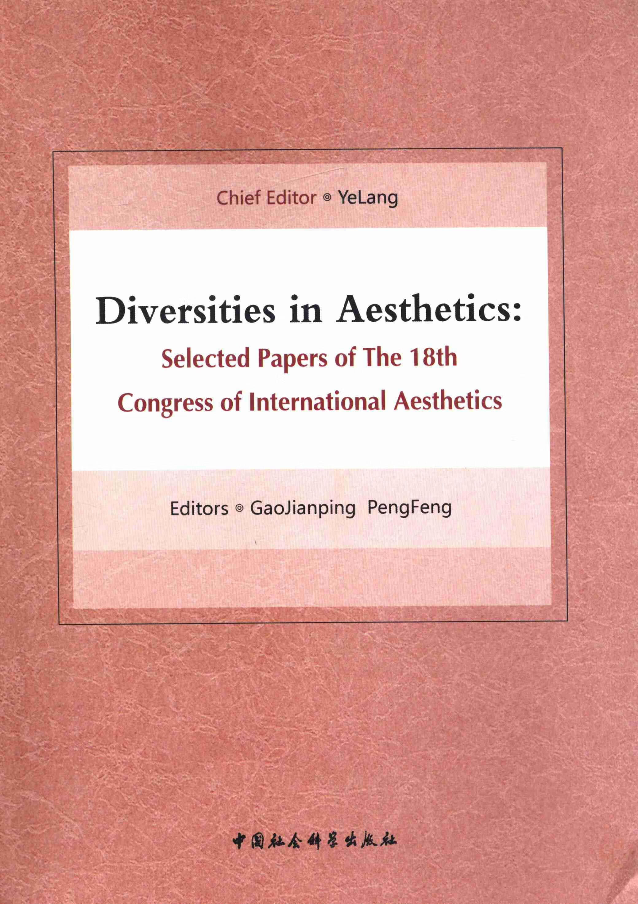 diversities in aesthetics:selected papers of the 1