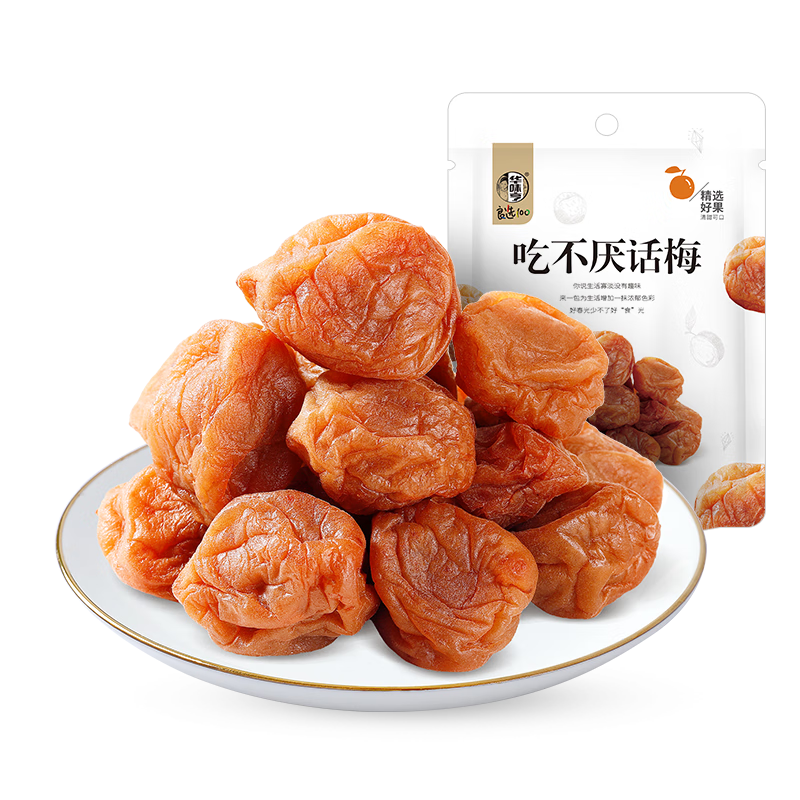 华味亨 蜜饯果干零食组合 盐津葡萄西梅吃不厌话梅蜜饯果干休闲零食a 【浓郁果味】吃不厌话梅108g