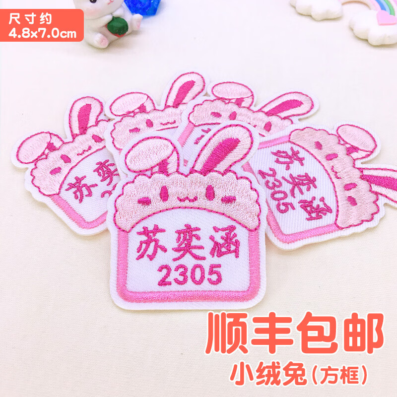 京东缝纫针织材料如何查看历史价格|缝纫针织材料价格比较