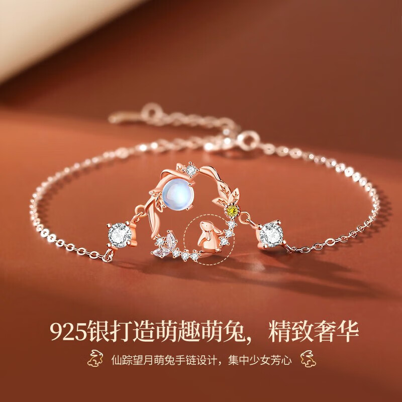 苏十六925银项链女小众款吊坠轻奢高级感锁骨链女生日礼物送女友老婆 项链+手链+耳钉【刻字贺卡】