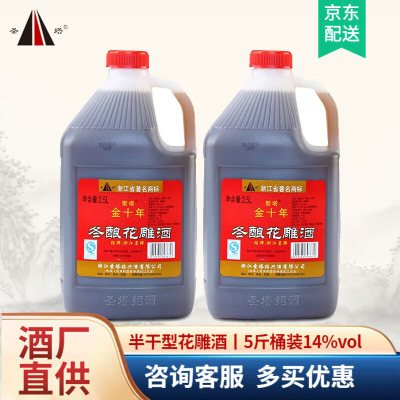 哪个App有黄酒价格曲线|黄酒价格历史