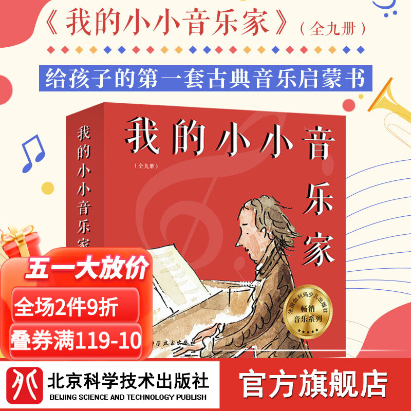 京东图书文具 2023-05-19 - 第10张 | 最新购物优惠券 京东图书文具 2023-05-19 - 第10张 | 最新购物优惠券