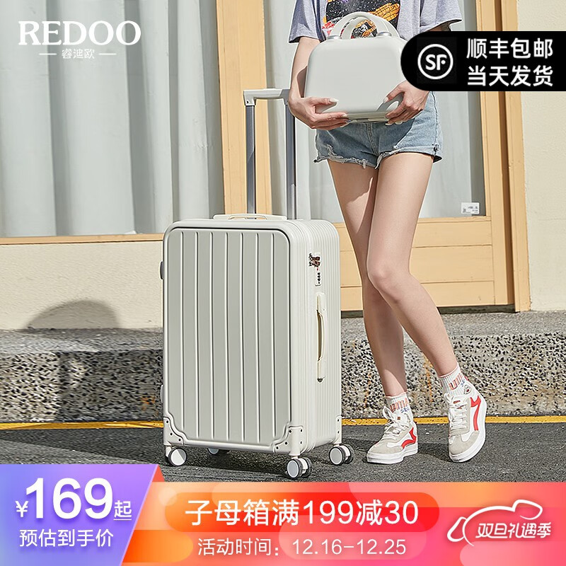 手机京东怎么看行李箱历史价格走势|行李箱价格历史